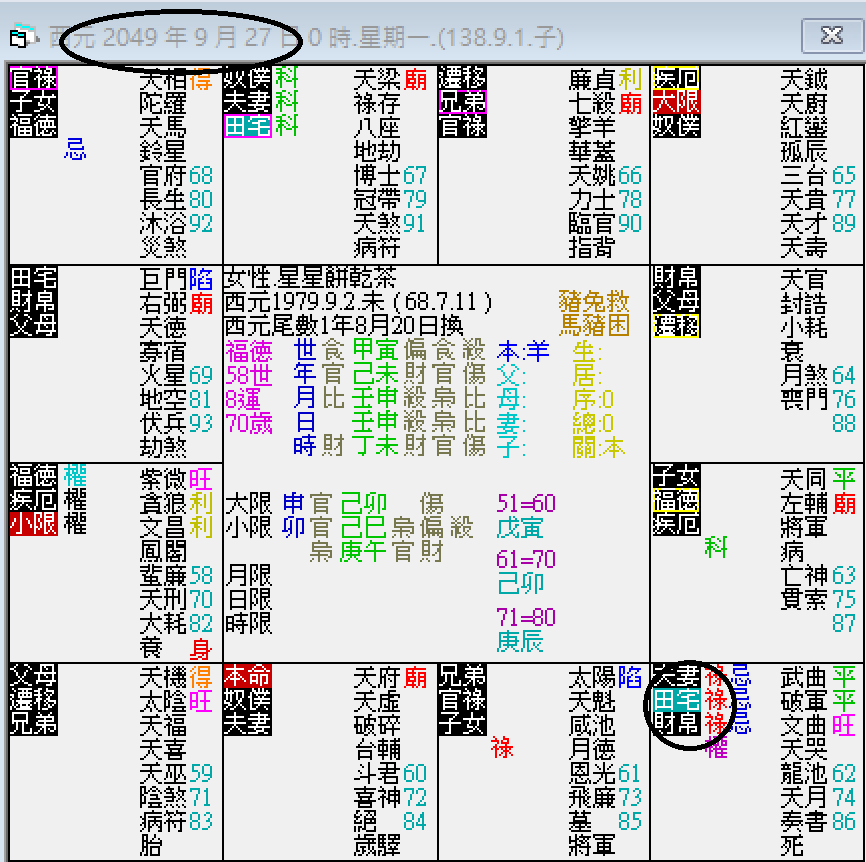 螢幕擷取畫面 2024-09-27 001608.png 螢幕擷取畫面 2024-09-27 001608.png